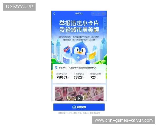 小卡在关键段稳扎稳打,洛杉矶牢牢锁住胜局